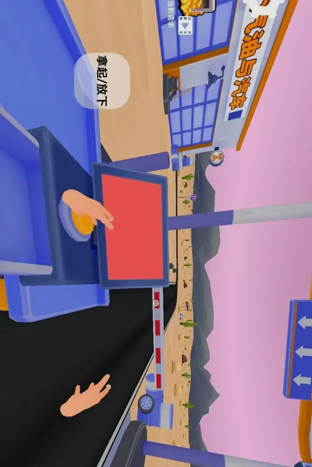 �̵�ģ�⾭Ӫ��Ϸv1.0 �ֻ����ͼ