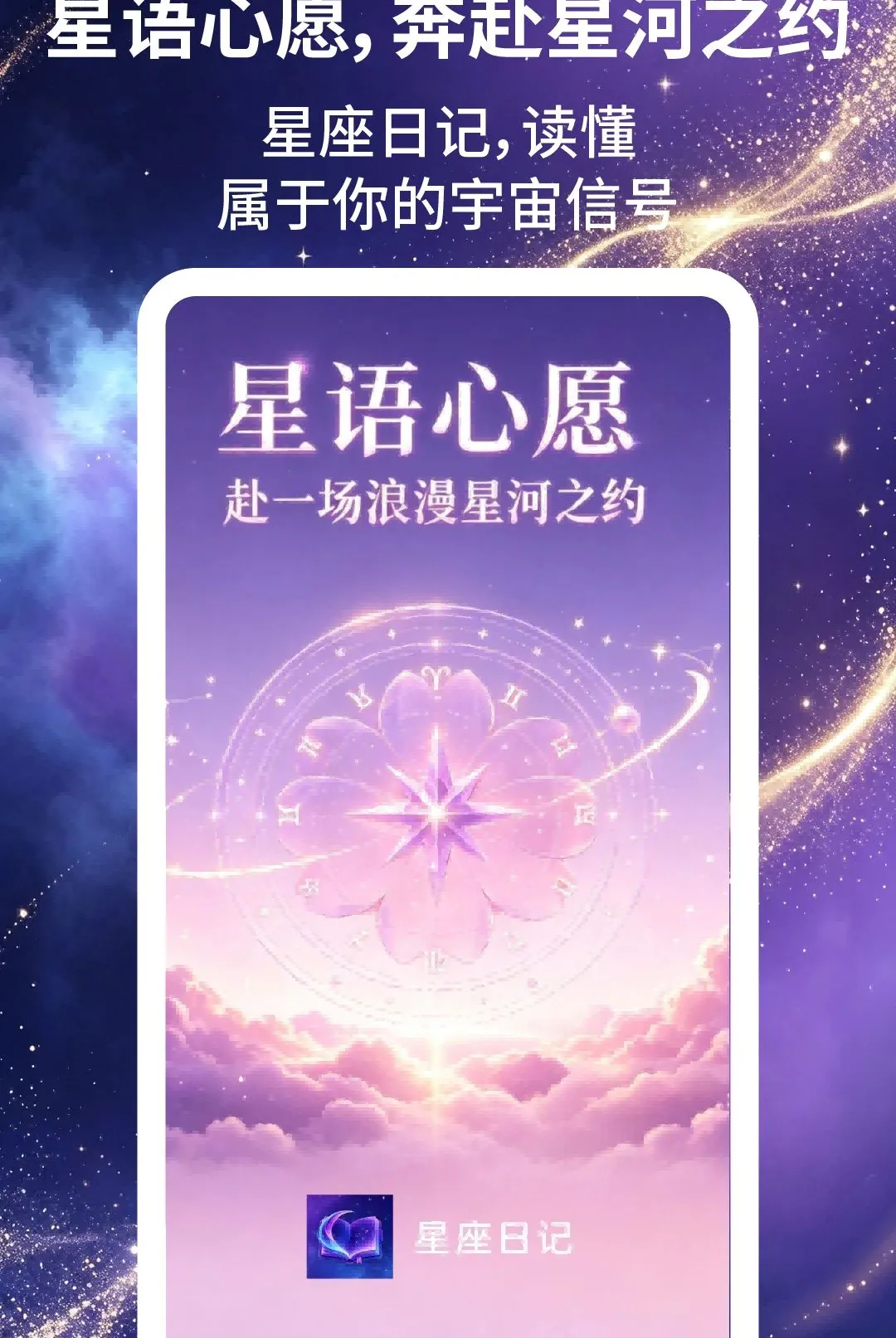 �����ռǰ�׿���ֻ���v2.1.5 �ٷ������ͼ