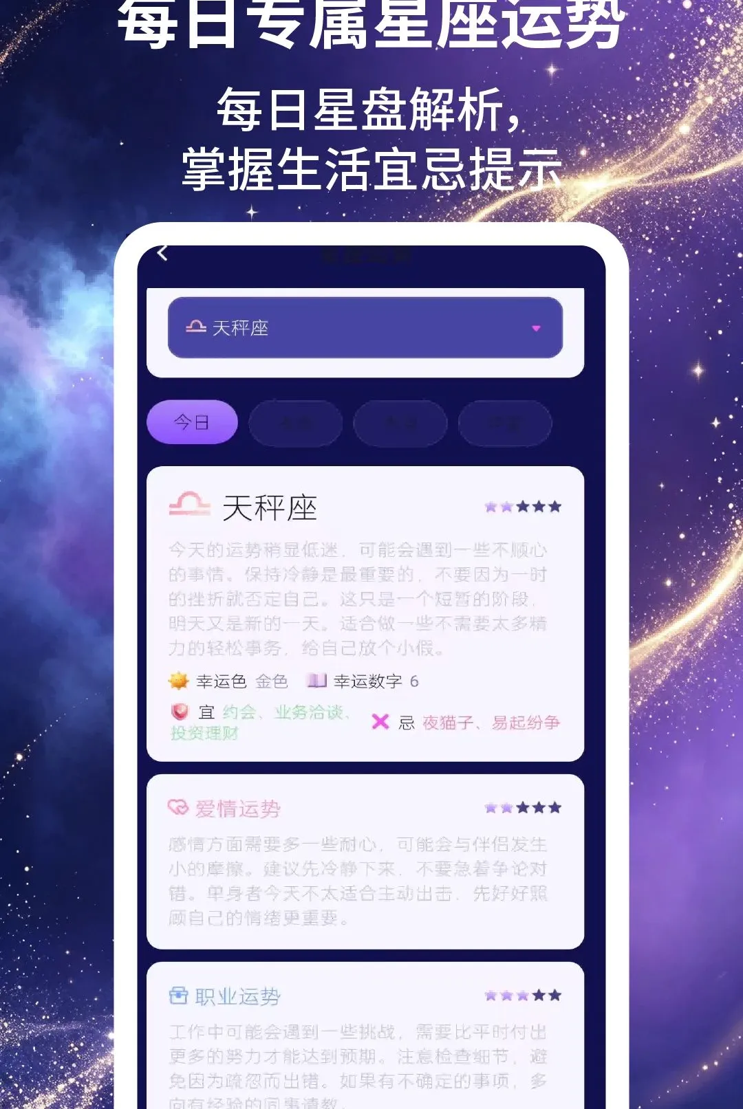 �����ռǰ�׿���ֻ���v2.1.5 �ٷ������ͼ