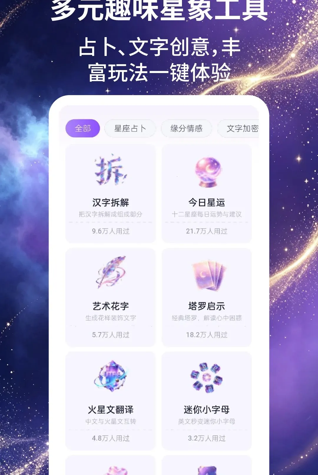 �����ռǰ�׿���ֻ���v2.1.5 �ٷ������ͼ