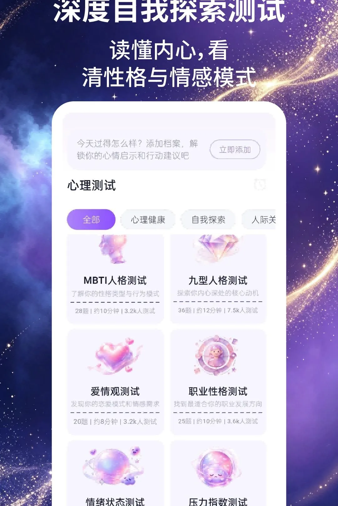 �����ռǰ�׿���ֻ���v2.1.5 �ٷ������ͼ