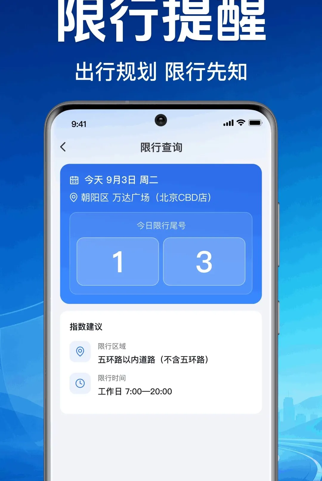 ����˳�����ͨ�����ֻ���v1.0.1.1001 �ٷ������ͼ