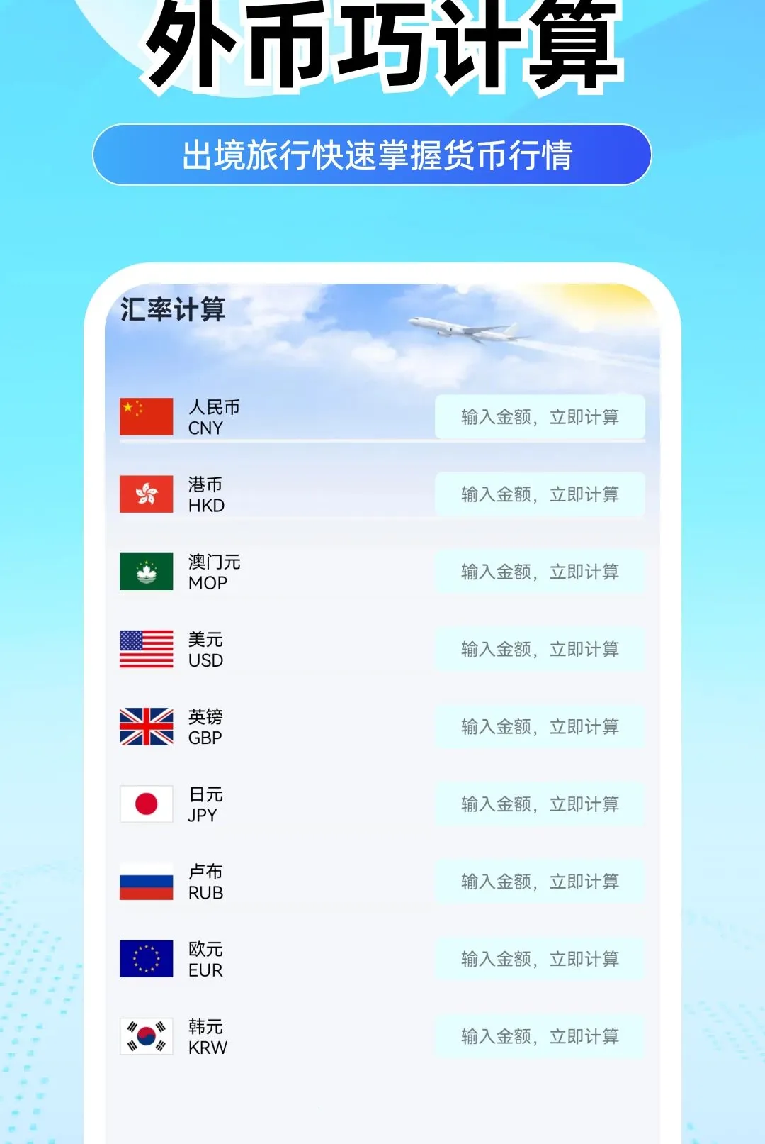 ���û�Ʊ���������ֻ���v1.0.0 �ֻ����ͼ