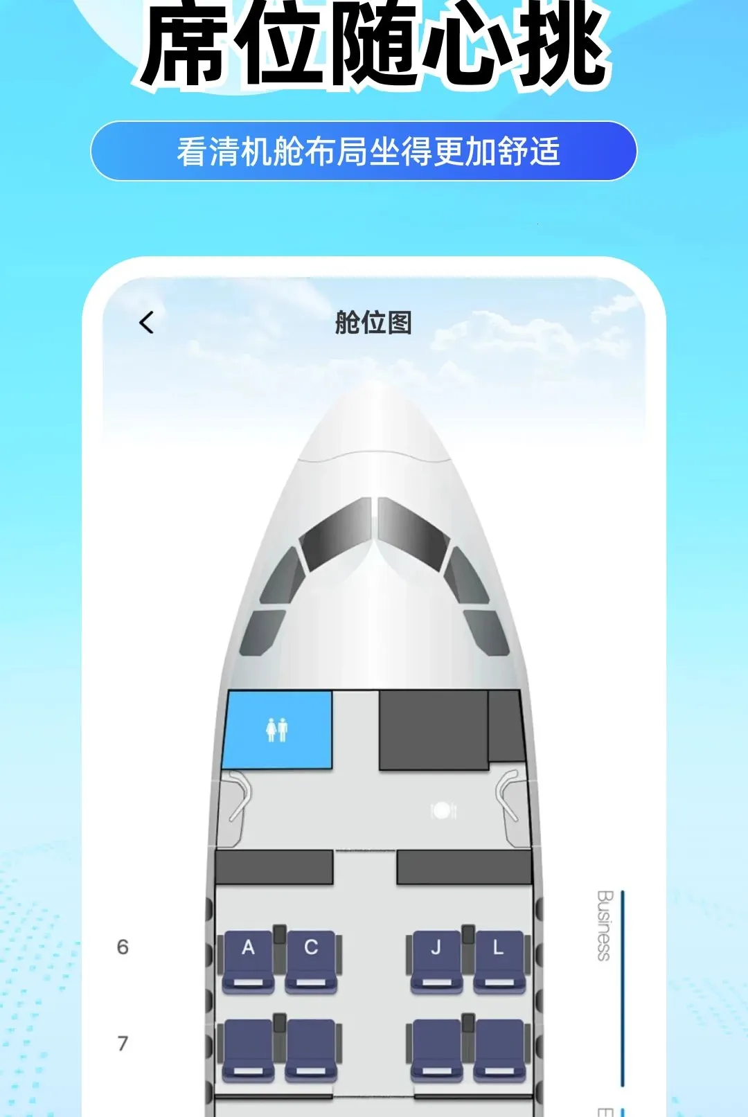 ���û�Ʊ���������ֻ���v1.0.0 �ֻ����ͼ
