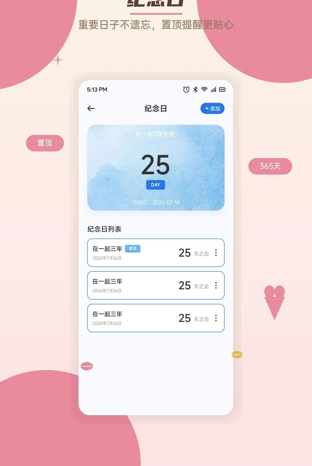 ����ʱ����������ֻ���v1.1 �ٷ������ͼ