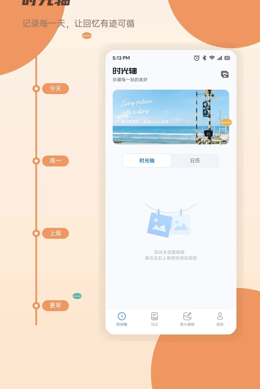 ����ʱ����������ֻ���v1.1 �ٷ������ͼ
