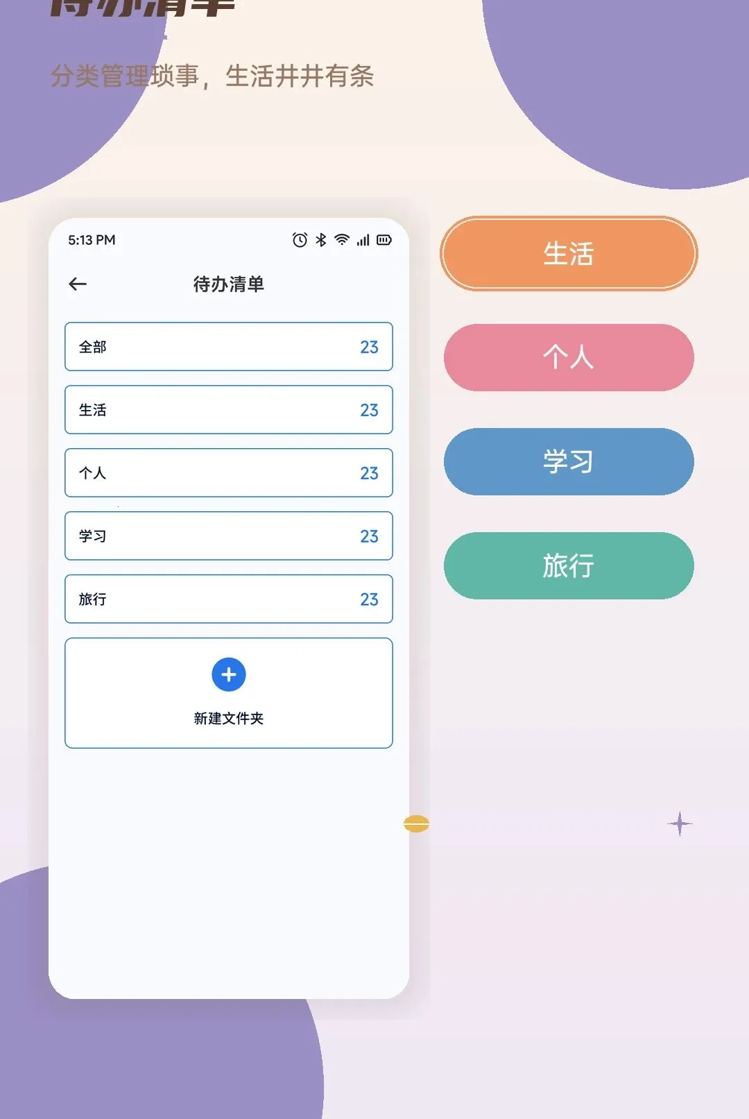 ����ʱ����������ֻ���v1.1 �ٷ������ͼ