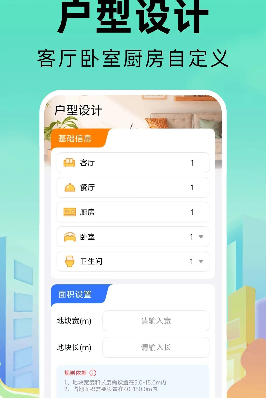 ͬ���ҷ�ֱ�ⷿ���������ֻ���v1.0.0 �ٷ������ͼ
