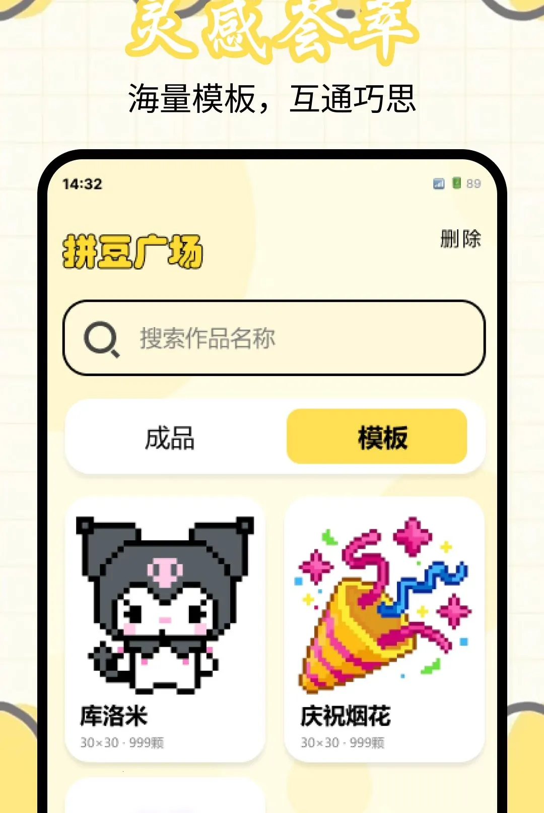 ƴ����ƴͼֽ����2026���°汾v1.0.0 �ٷ������ͼ