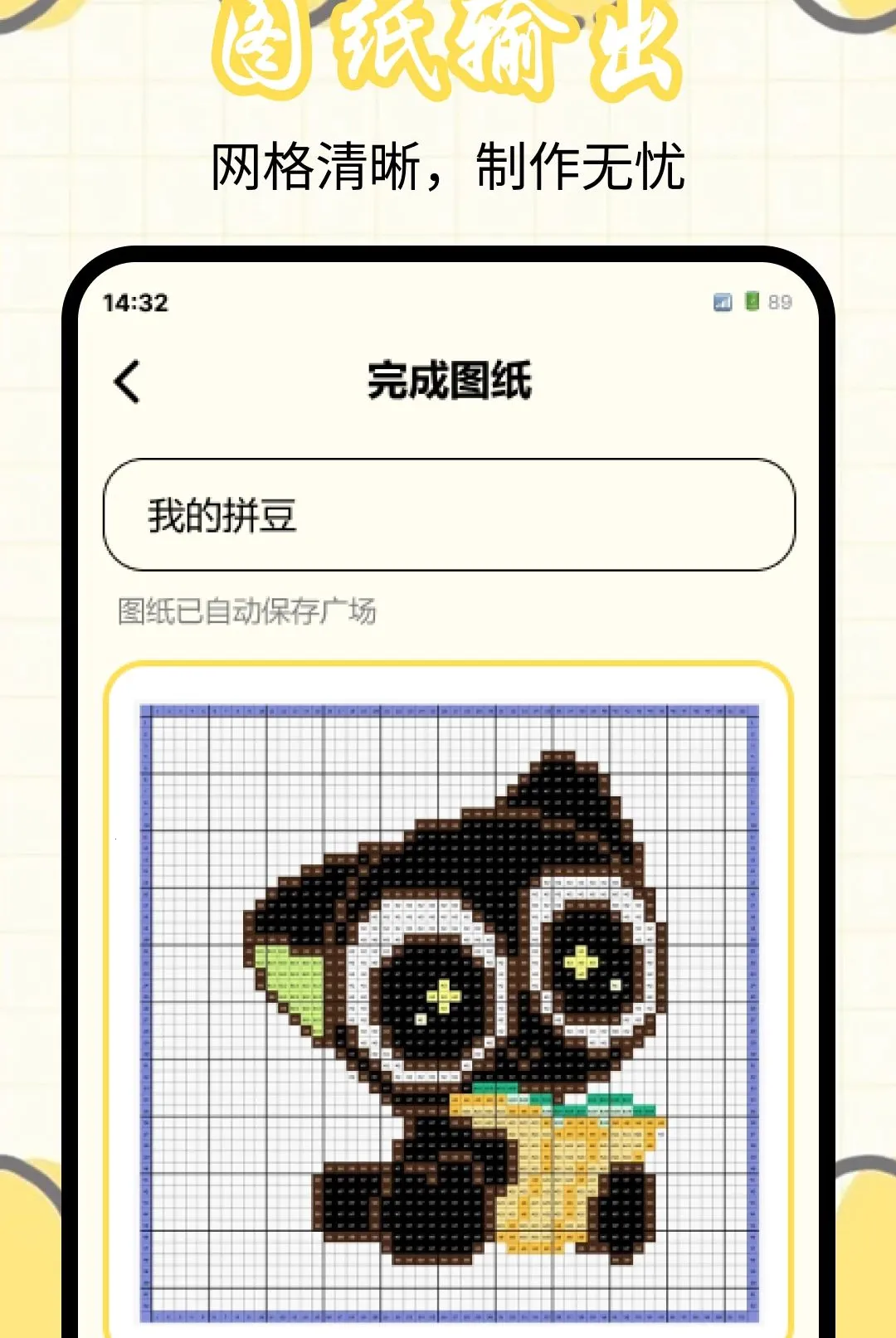 ƴ����ƴͼֽ����2026���°汾v1.0.0 �ٷ������ͼ