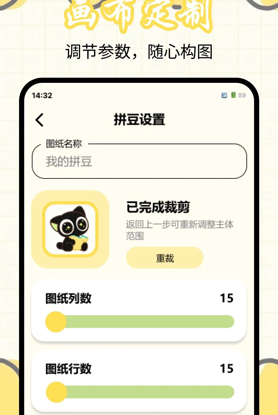 ƴ����ƴͼֽ����2026���°汾v1.0.0 �ٷ������ͼ