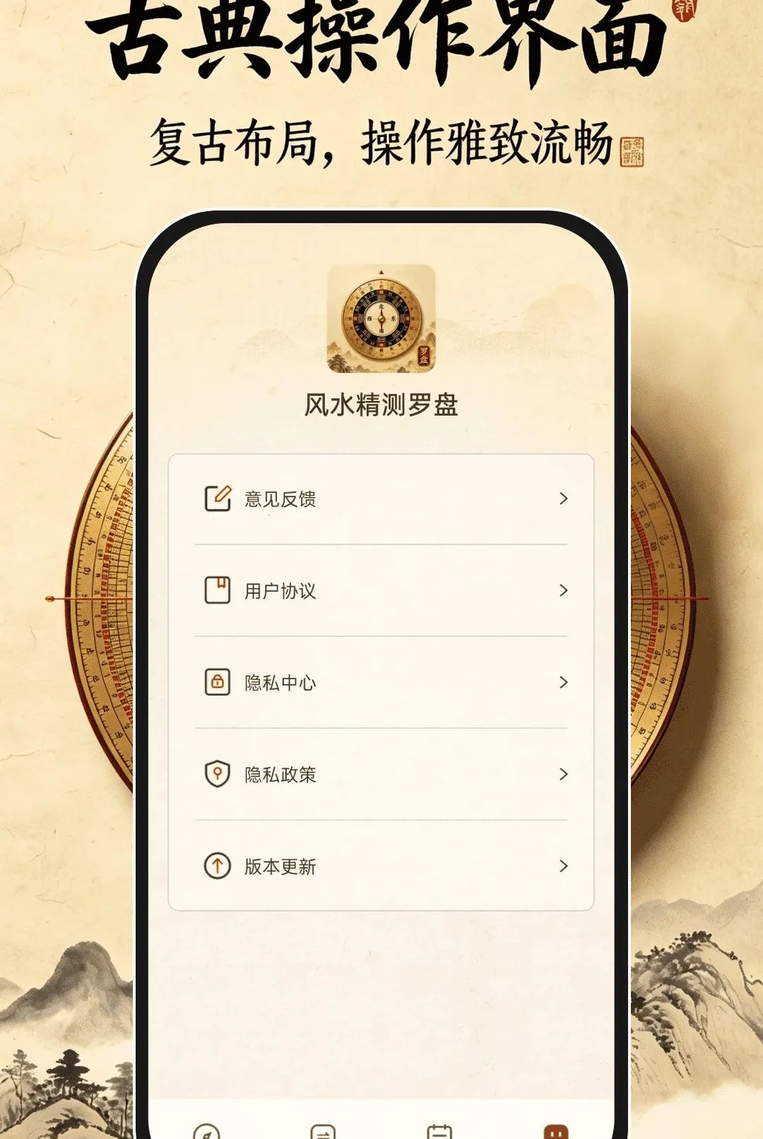 ��ˮ��������v1.0.0 �ٷ������ͼ