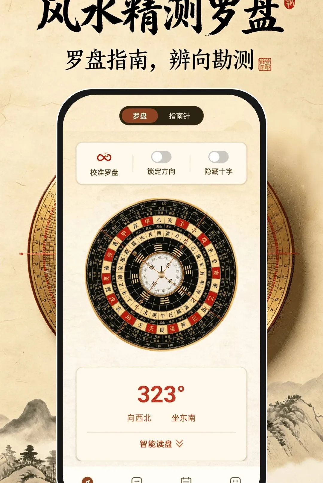 ��ˮ��������v1.0.0 �ٷ������ͼ