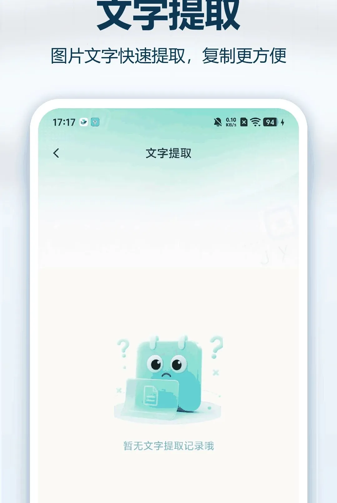 ֧��ά��ɨ�뱦v1.0.0 �ٷ������ͼ