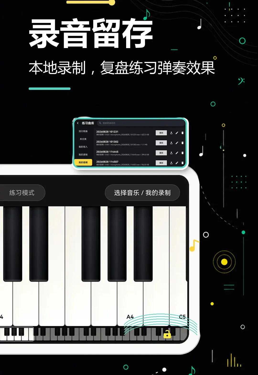 �ֻ�����ģ��������׿���ֻ���v2.0.0 ��Ѱ��ͼ