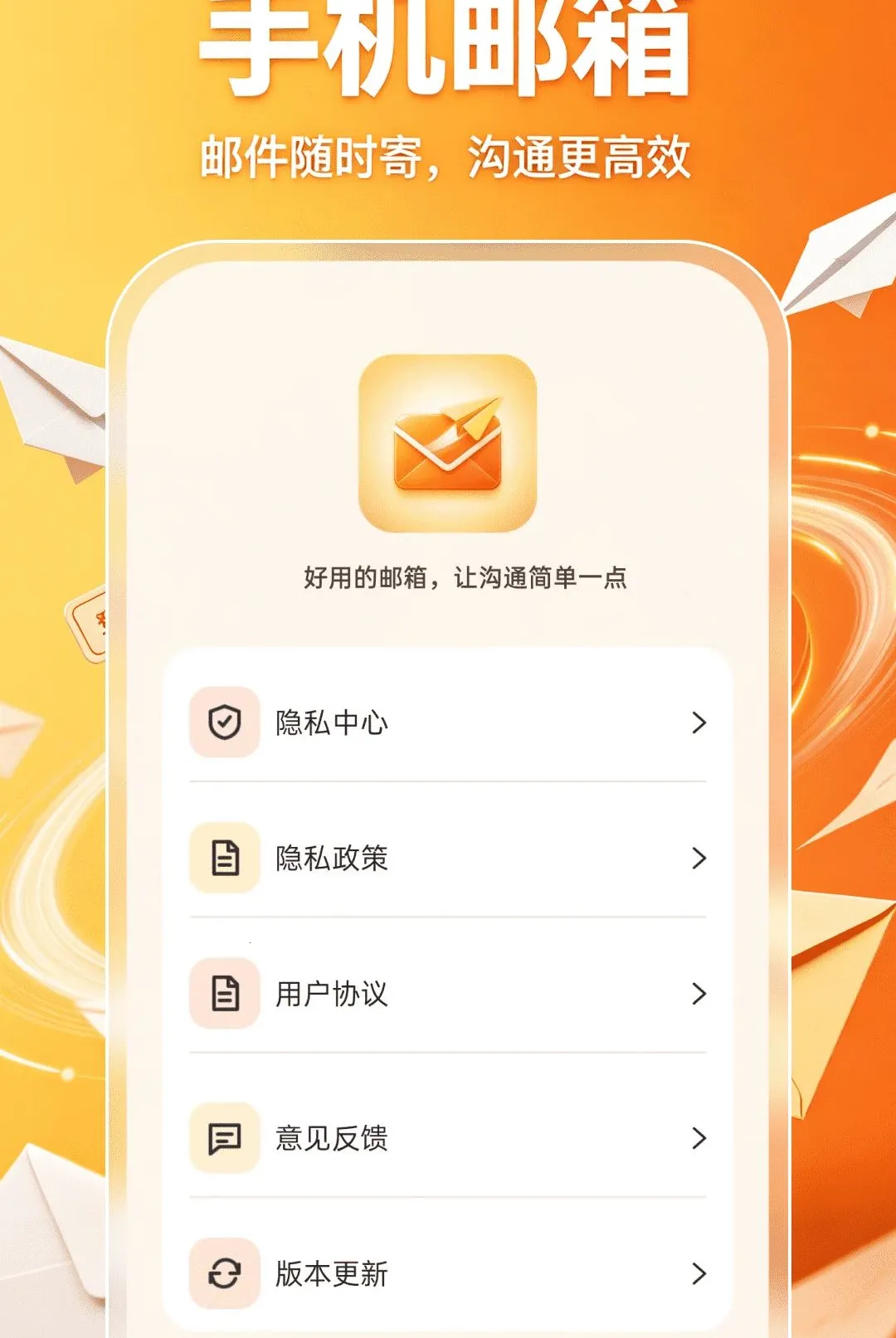 �ֻ������ʼ���½������׿���ֻ���v1.0.0 ��Ѱ��ͼ