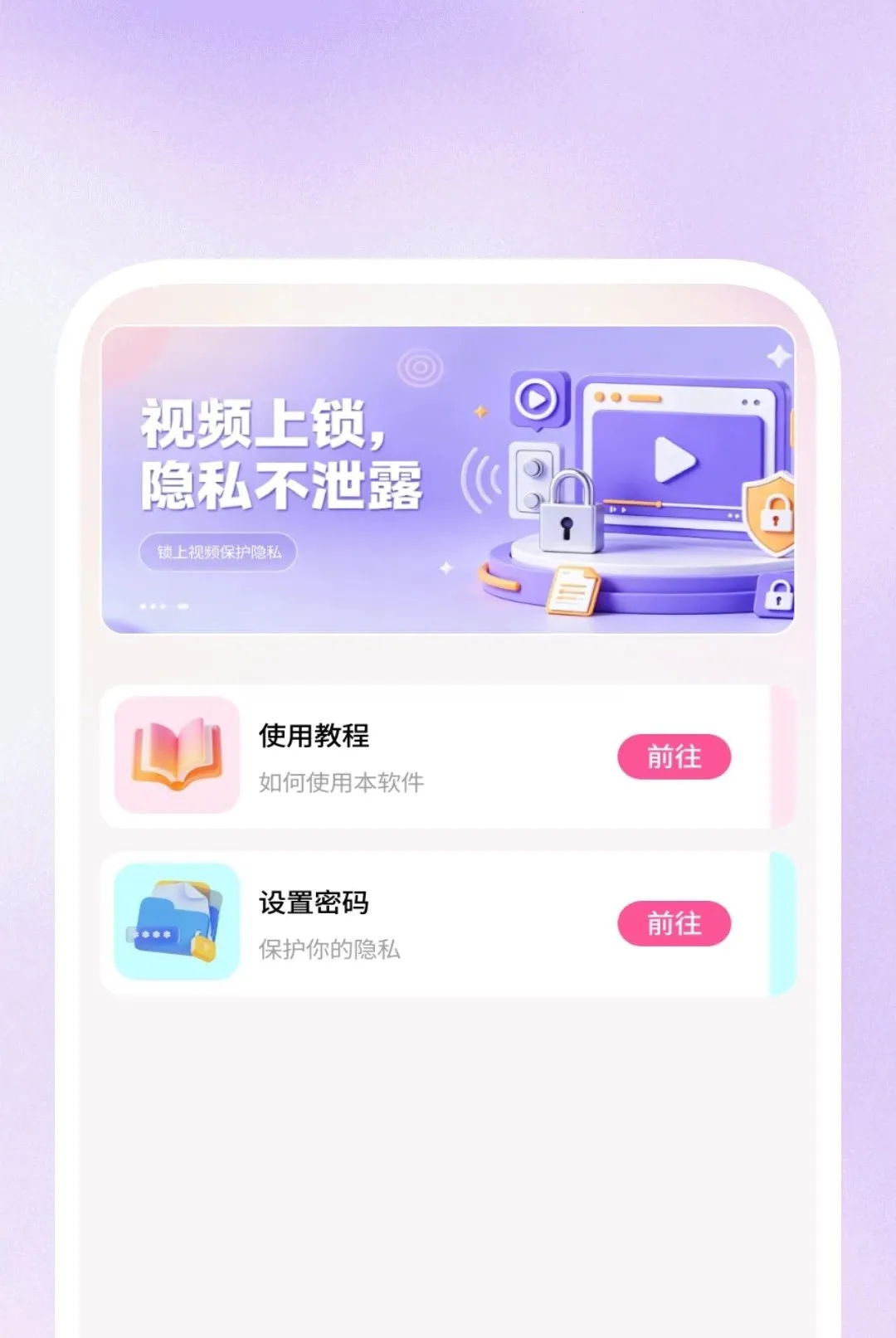 Ӱ�����岥����2026���°汾v1.0.1 �ֻ����ͼ