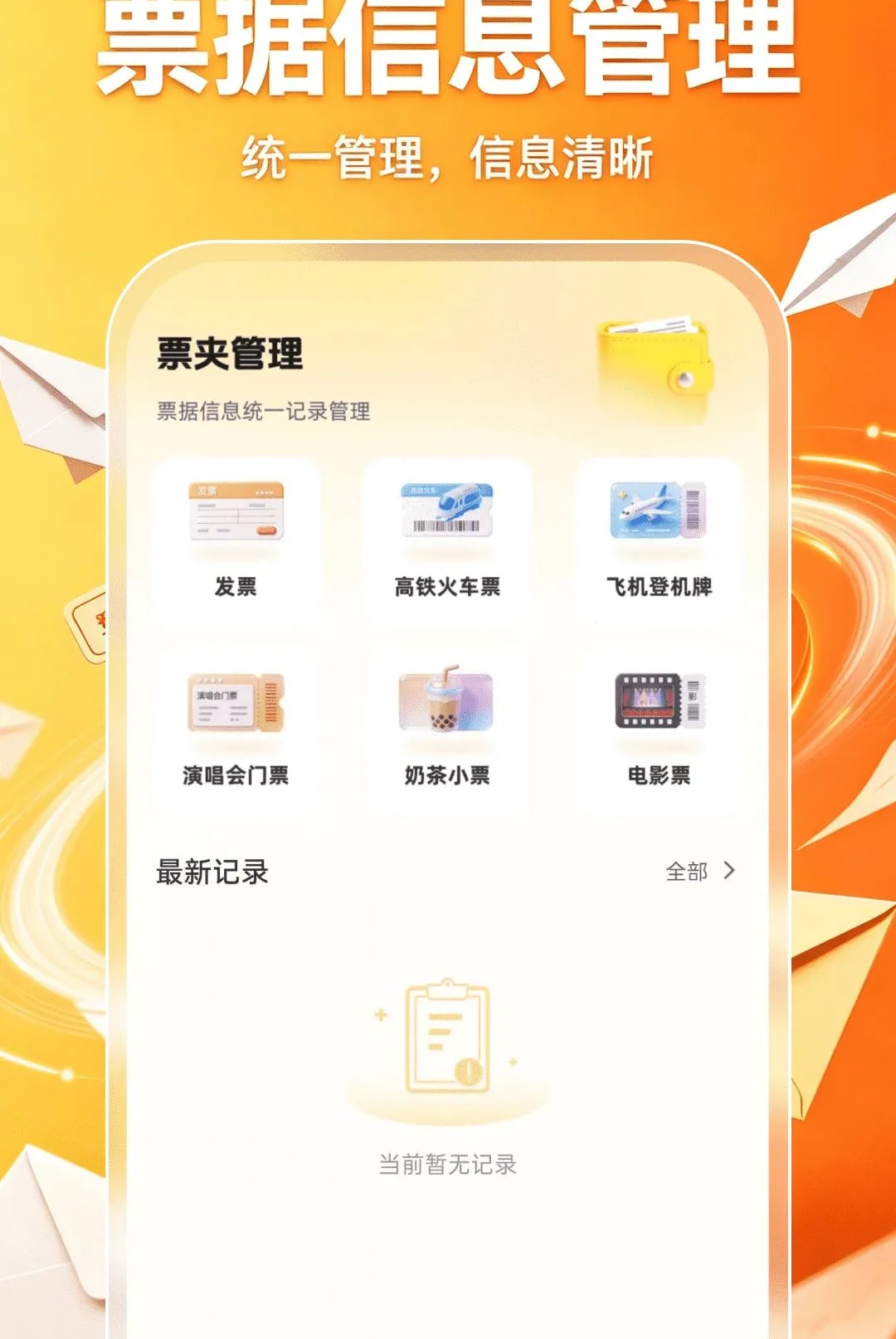 �ֻ������ʼ���½������׿���ֻ���v1.0.0 ��Ѱ��ͼ