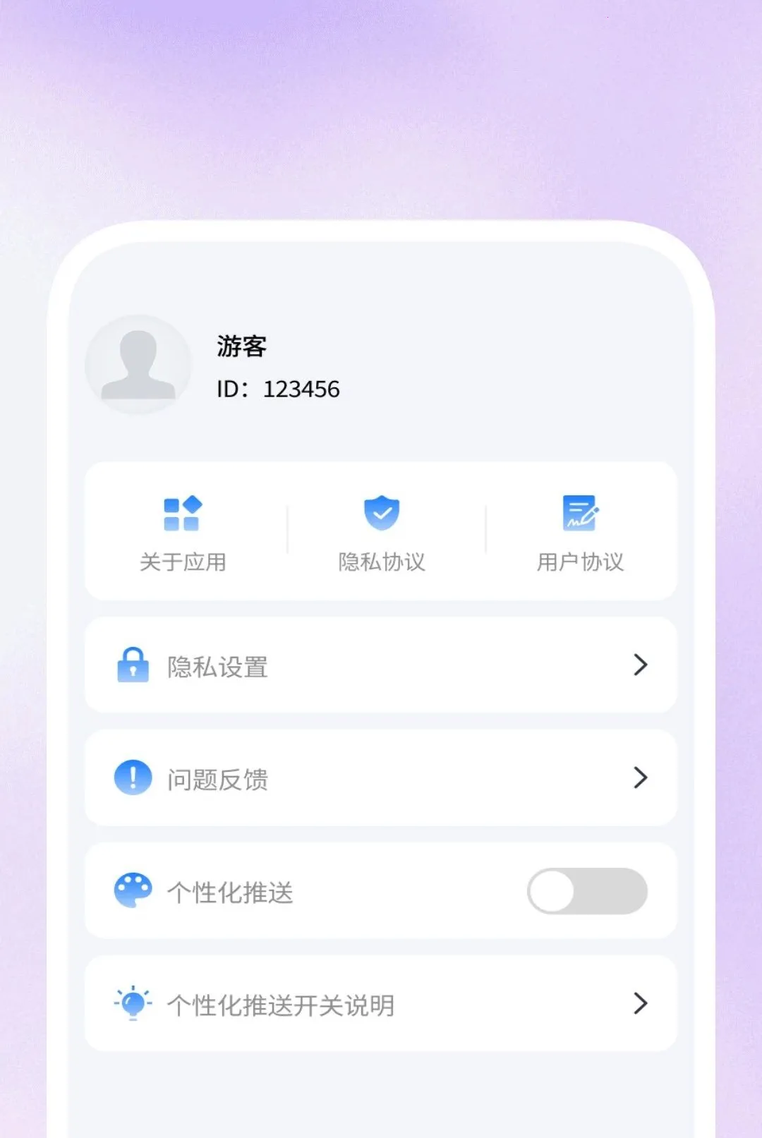 Ӱ�����岥����2026���°汾v1.0.1 �ֻ����ͼ