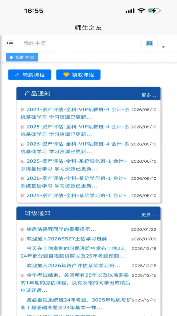 �Ųʼ�ͷv1.0.1.271011823 ��Ѱ��ͼ