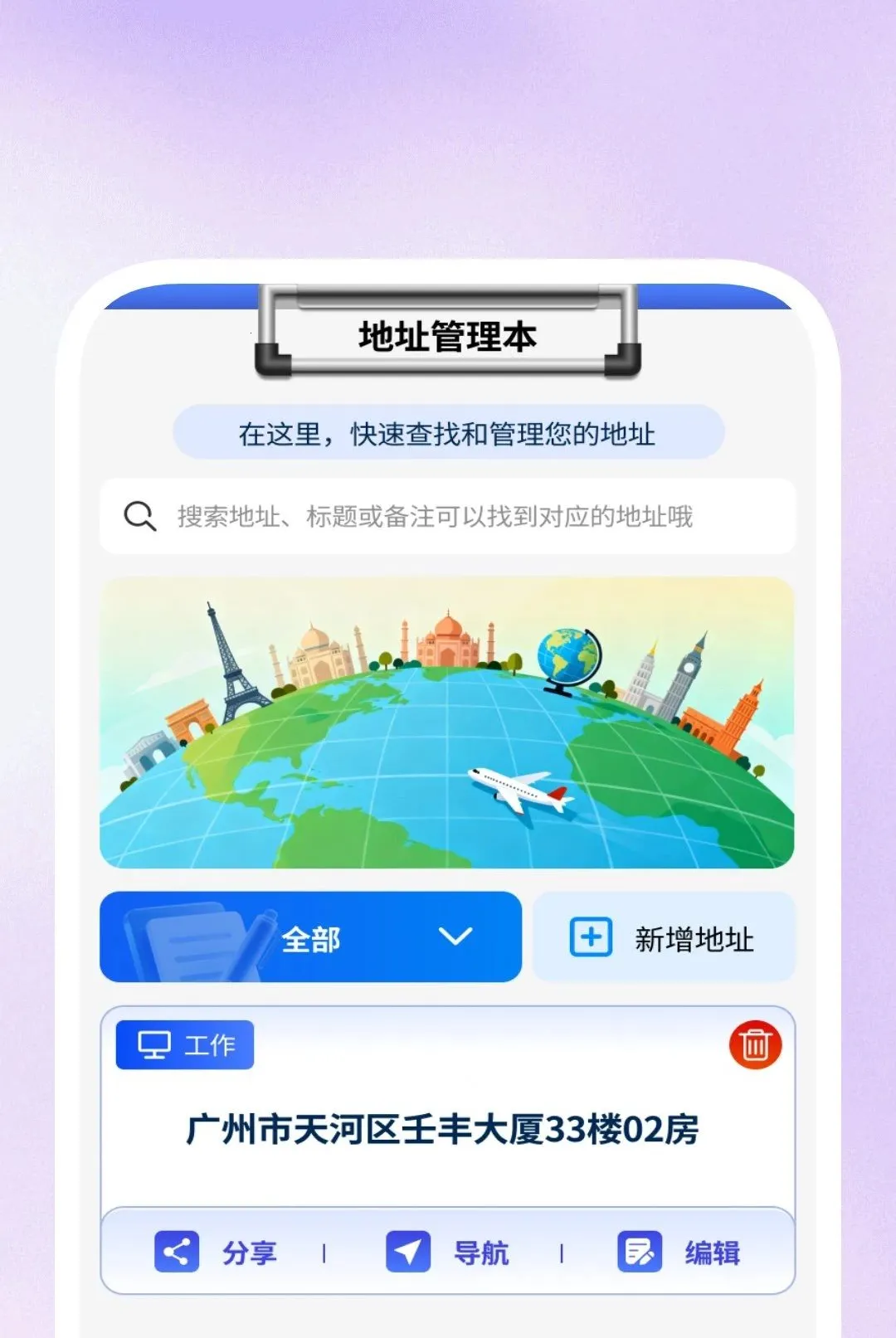 ����Ӱ�в�����v1.0.1 ��Ѱ��ͼ