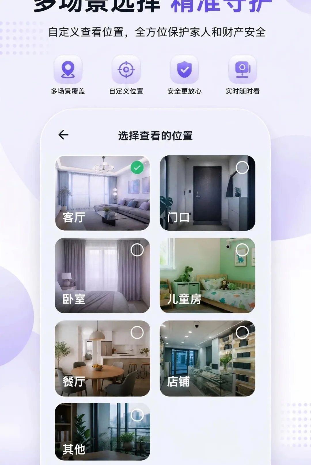 �����Ƽ���ֻ�Զ������v1.0.0 �ٷ������ͼ