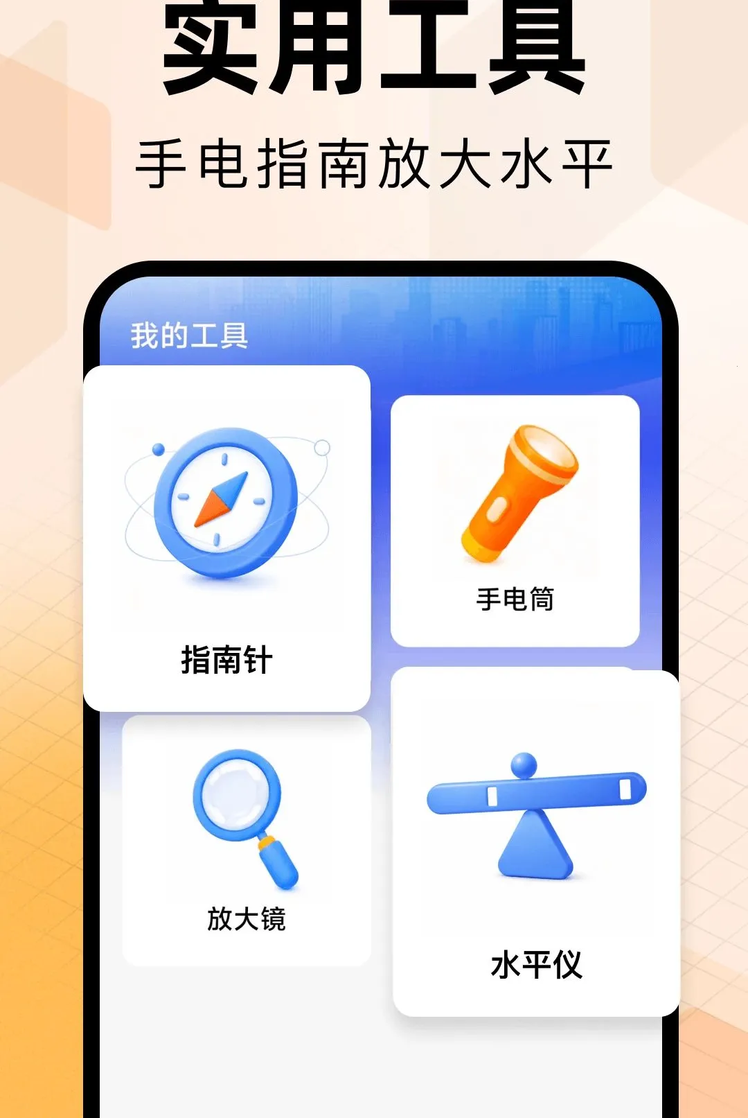 ���ӷ�Ʊ����ר��v1.0.0 �ٷ������ͼ