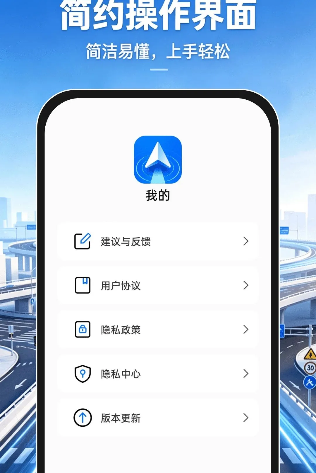 �ֻ�����������ͼAPPv1.0.0 ��׿���ͼ