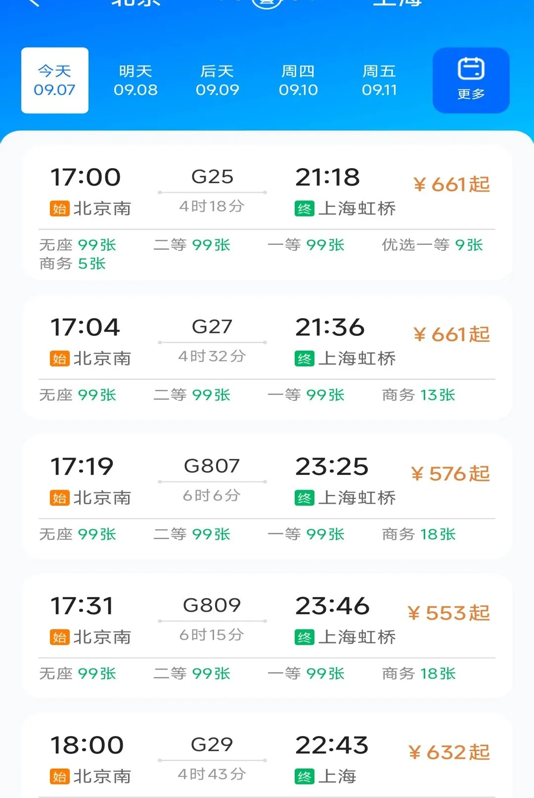 ������Ʊ��Ѳ�����v1.0.2 ��׿���ͼ