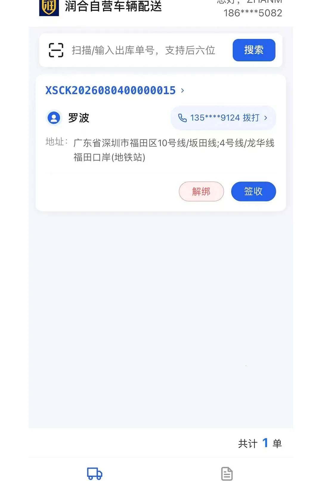 �������v1.0.40 ��׿���ͼ