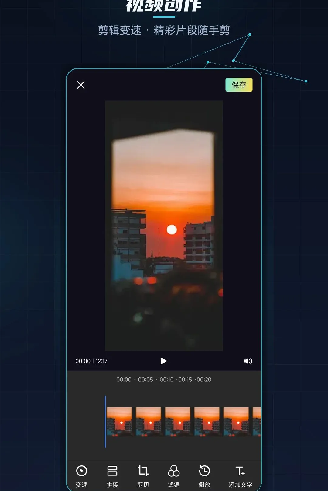 ������Ͷ��������׿���ֻ���v1.1 �ֻ����ͼ