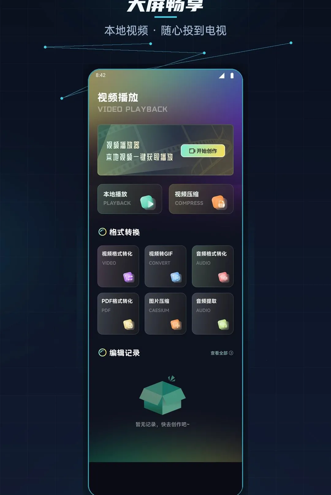 ������Ͷ��������׿���ֻ���v1.1 �ֻ����ͼ