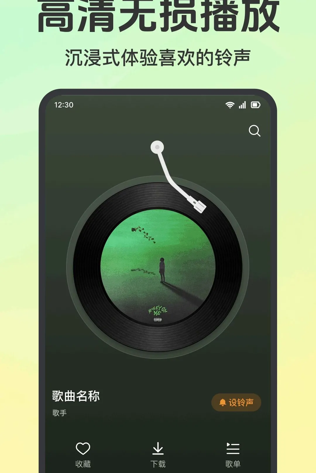 ����������ѻ����������ֻ���v1.0.1.1001 ��׿���ͼ