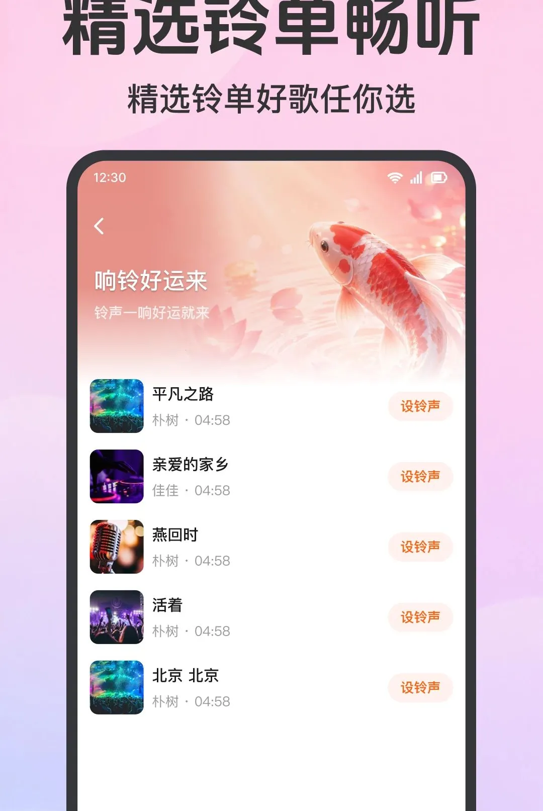 ����������ѻ����������ֻ���v1.0.1.1001 ��׿���ͼ