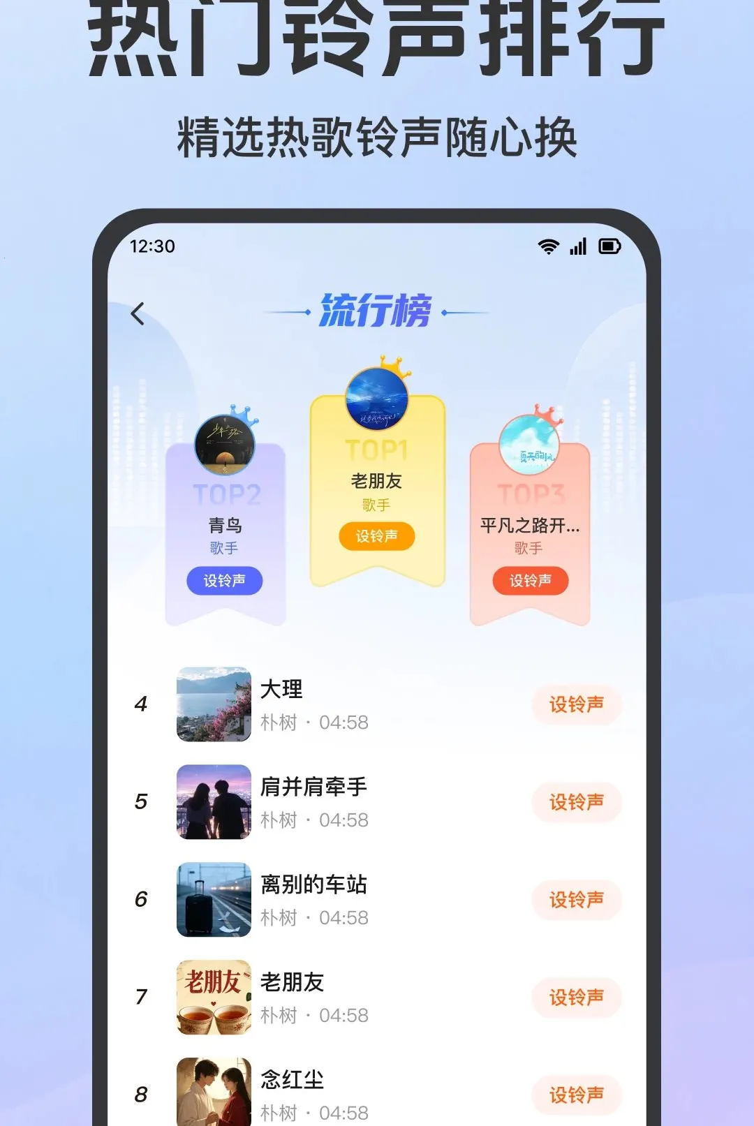 ����������ѻ����������ֻ���v1.0.1.1001 ��׿���ͼ