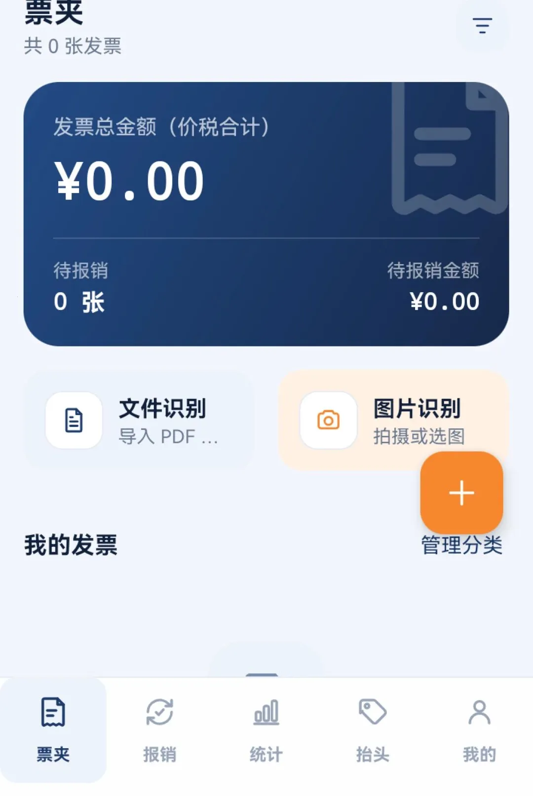 �������ӷ�Ʊͨ����vO5.0 ��Ѱ��ͼ