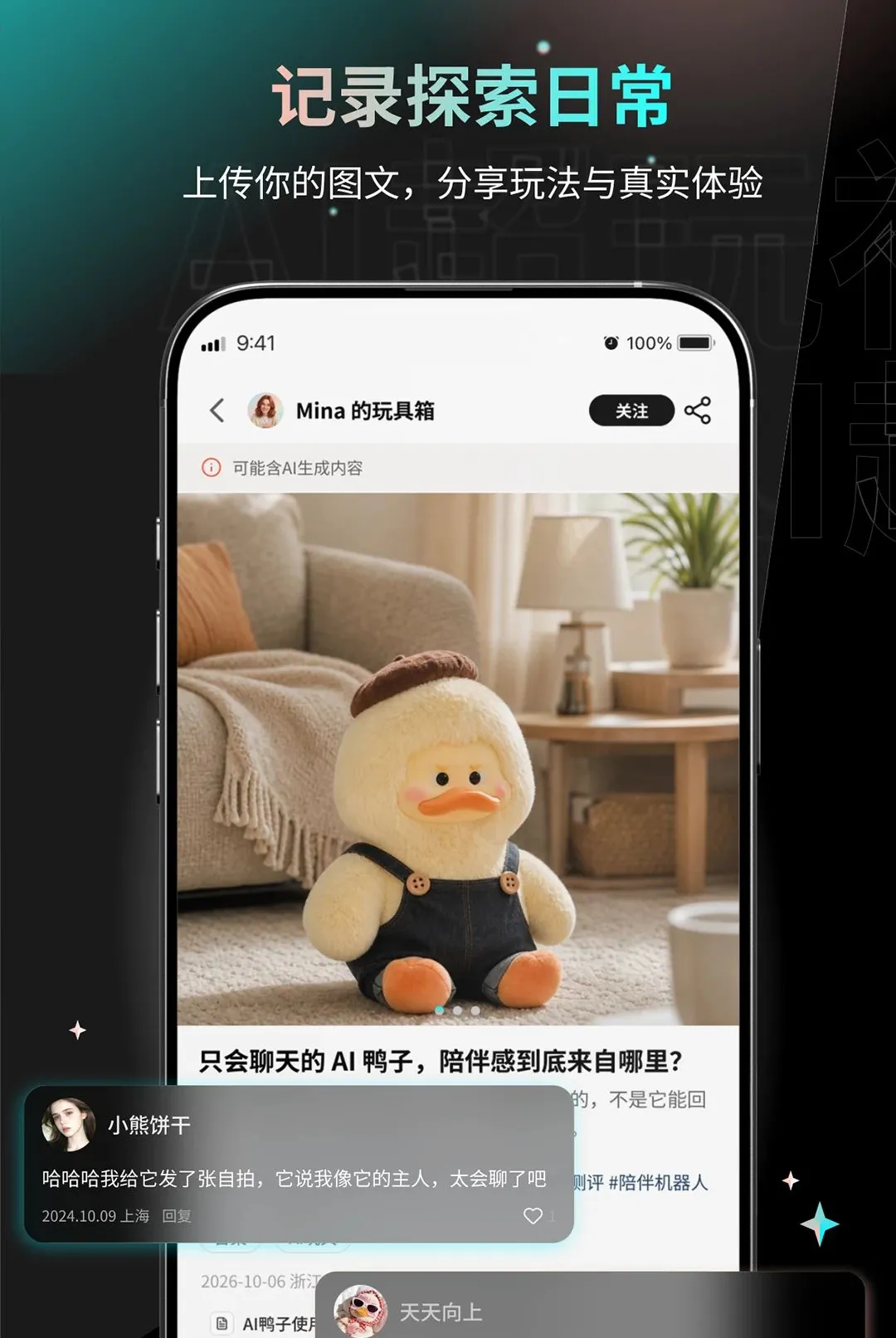 AI�����������ֻ���v1.0.0 ��׿���ͼ