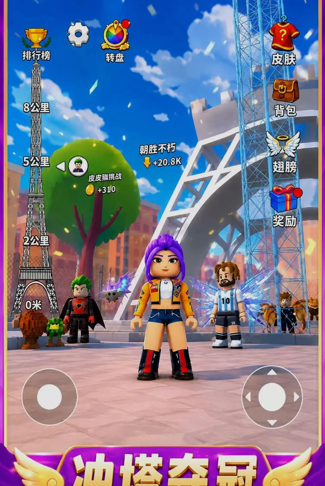����������v1.0.1 ��׿���ͼ
