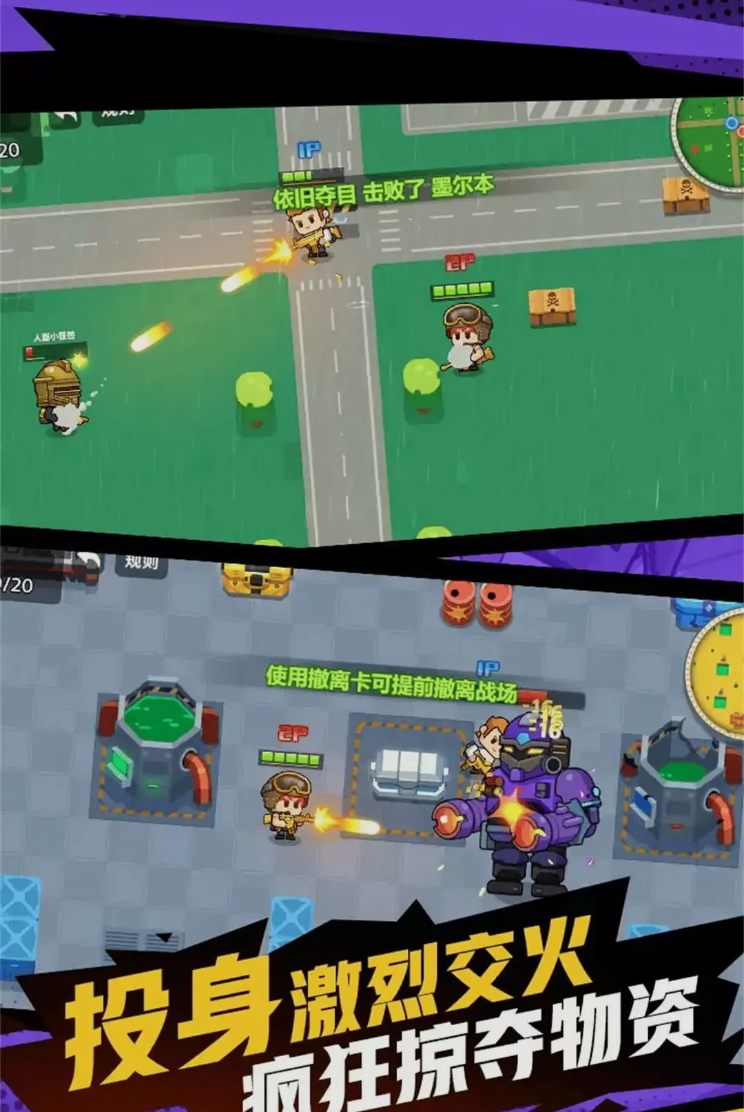 ǹ��������Ϸv1.0.1 ��Ѱ��ͼ