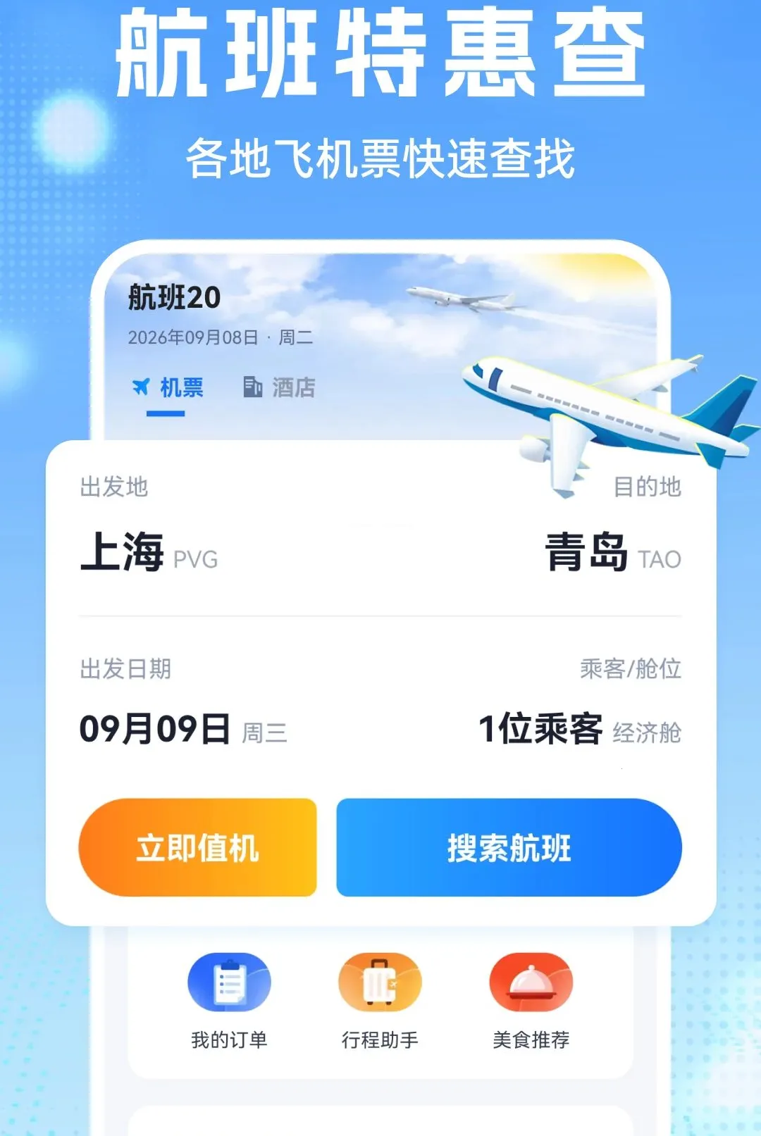�����Ʊ���v1.0.1 ��Ѱ��ͼ