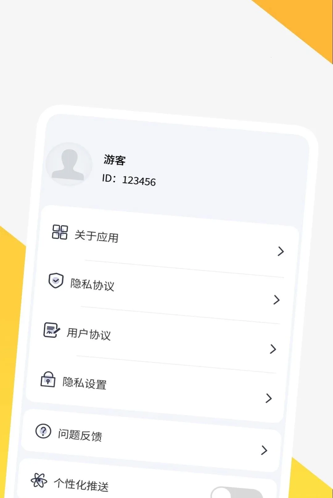 Ӱ�����岥���������ֻ���v1.0.1 ��Ѱ��ͼ