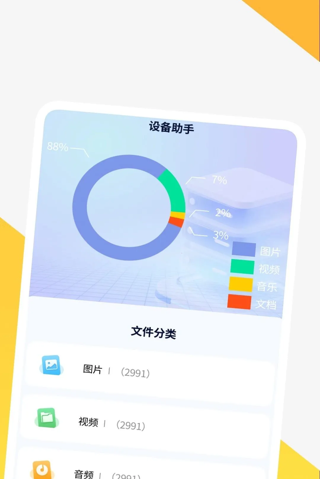 Ӱ�����岥���������ֻ���v1.0.1 ��Ѱ��ͼ