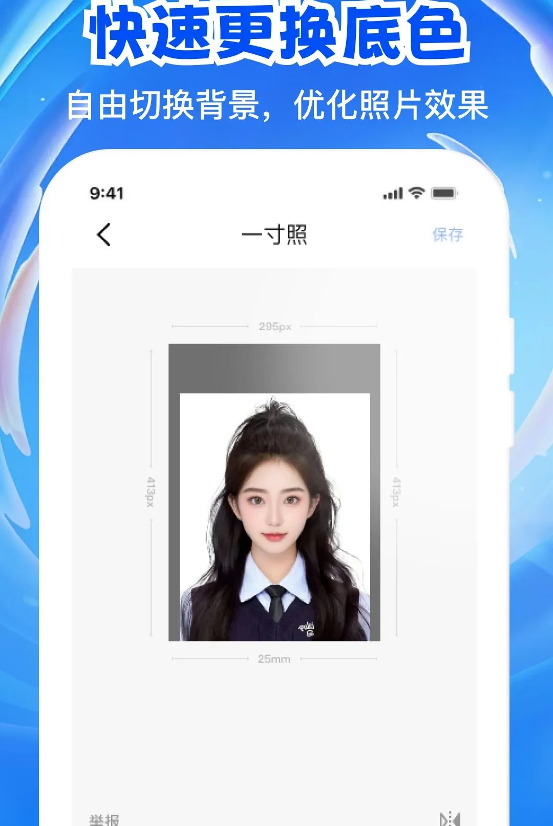 ����֤���浵APPv1.0.1 �ֻ����ͼ