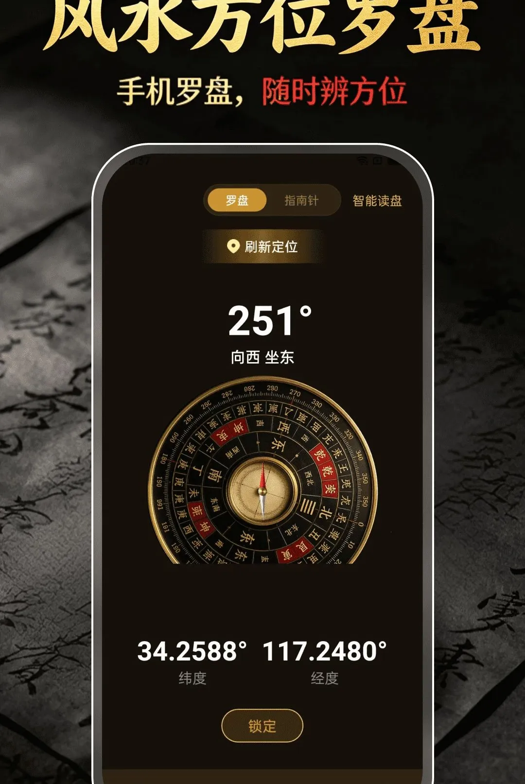 ��ˮ��λ����v1.0.0 ��Ѱ��ͼ