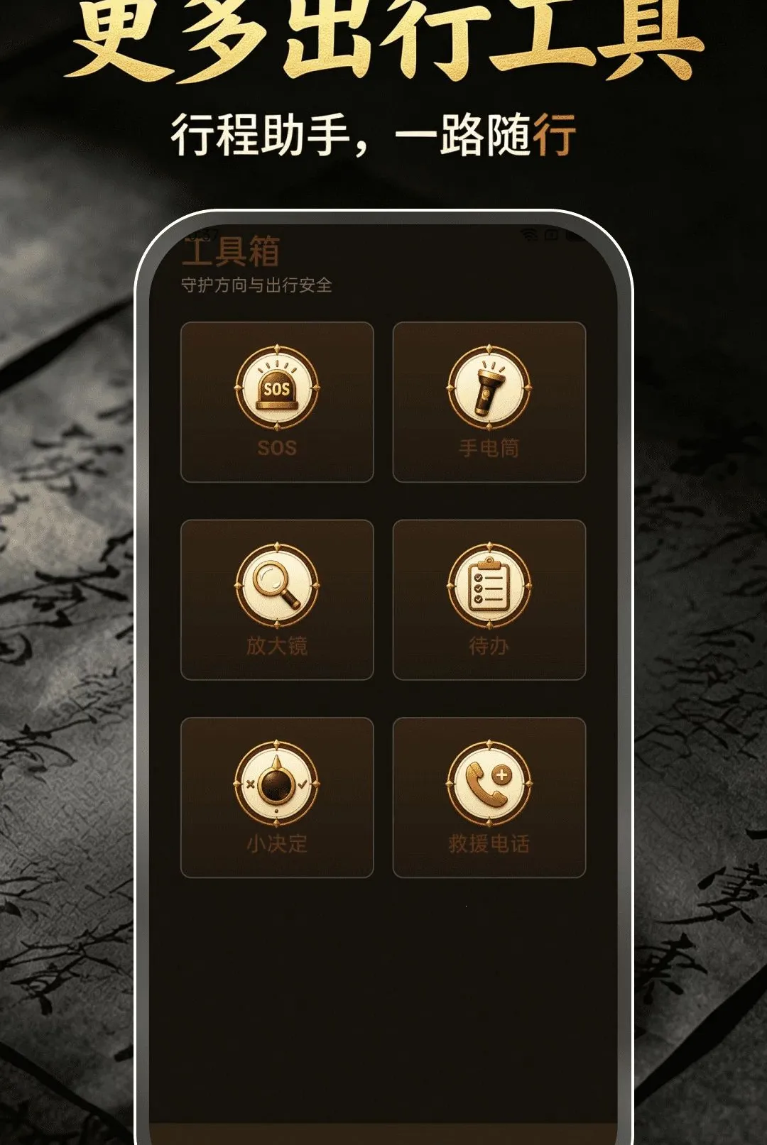 ��ˮ��λ����v1.0.0 ��Ѱ��ͼ