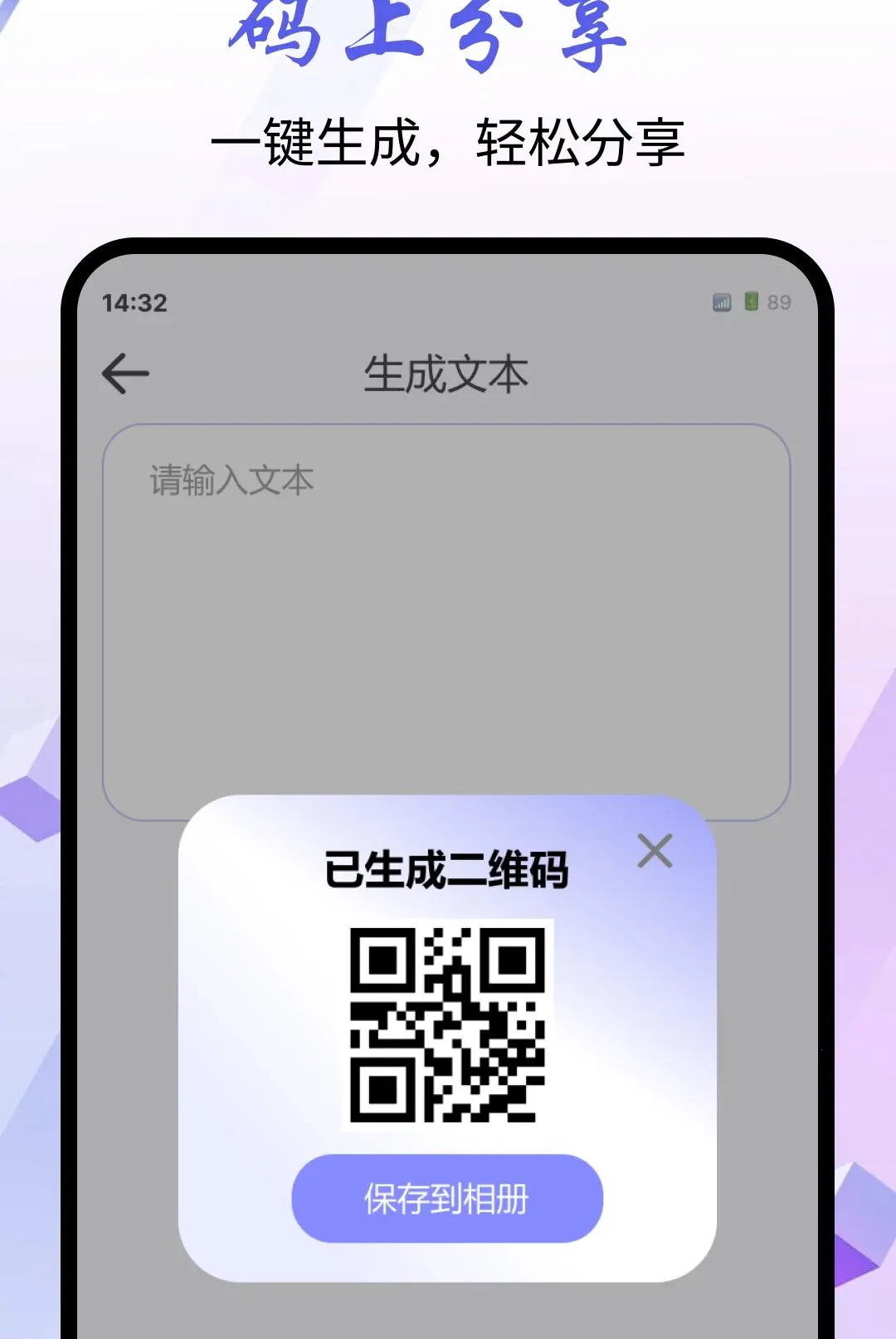 ΢��ɨһɨ����v1.0.0 ��Ѱ��ͼ