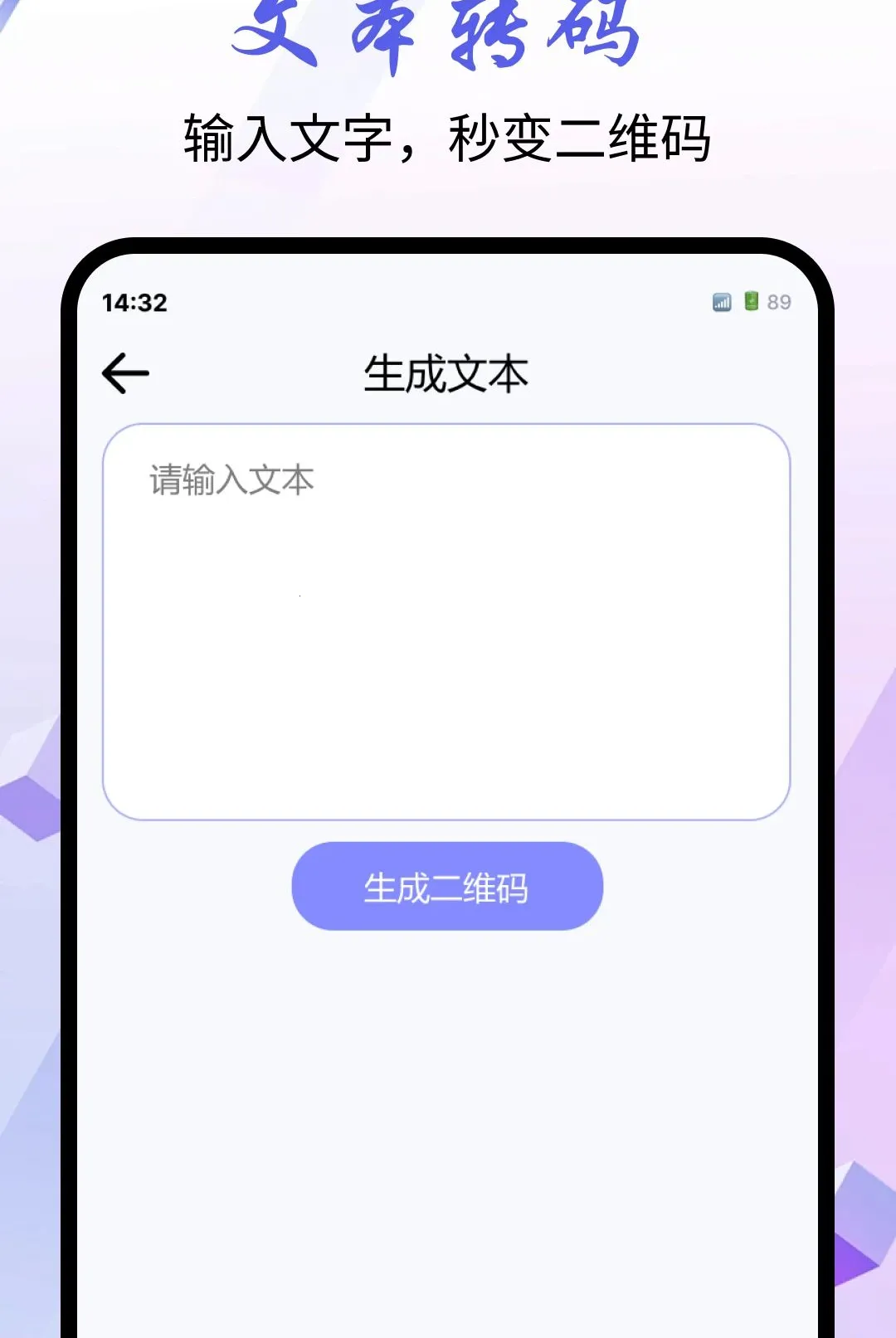 ΢��ɨһɨ����v1.0.0 ��Ѱ��ͼ