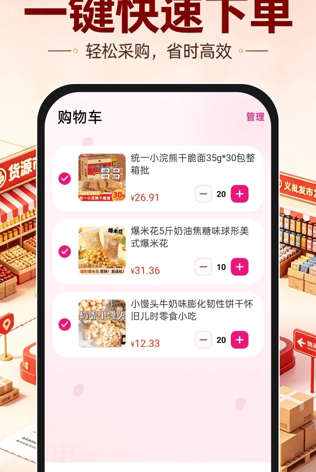 ���ڻ�Դ�����г�����2026���°汾v1.0.0 ��׿���ͼ