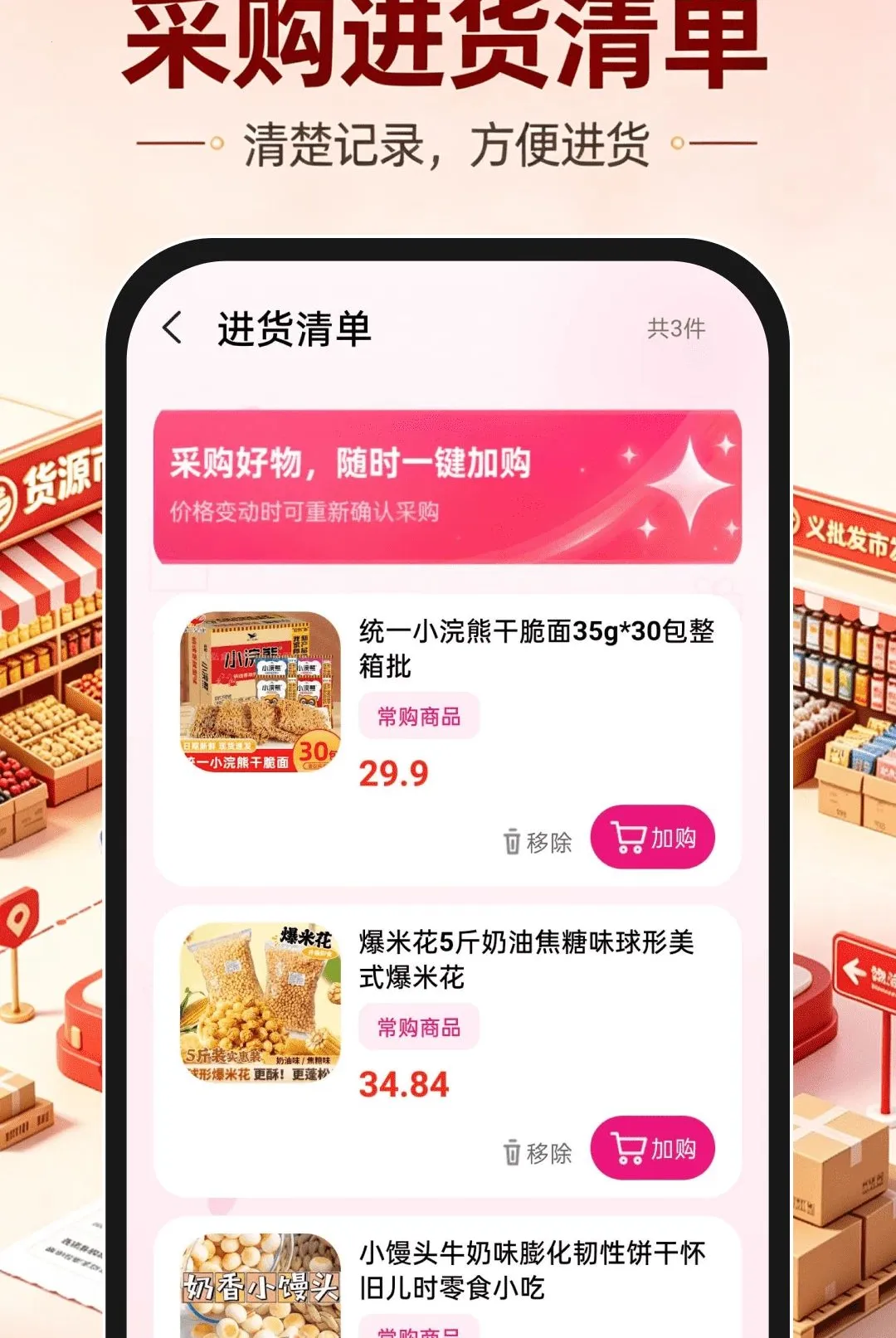 ���ڻ�Դ�����г�����2026���°汾v1.0.0 ��׿���ͼ