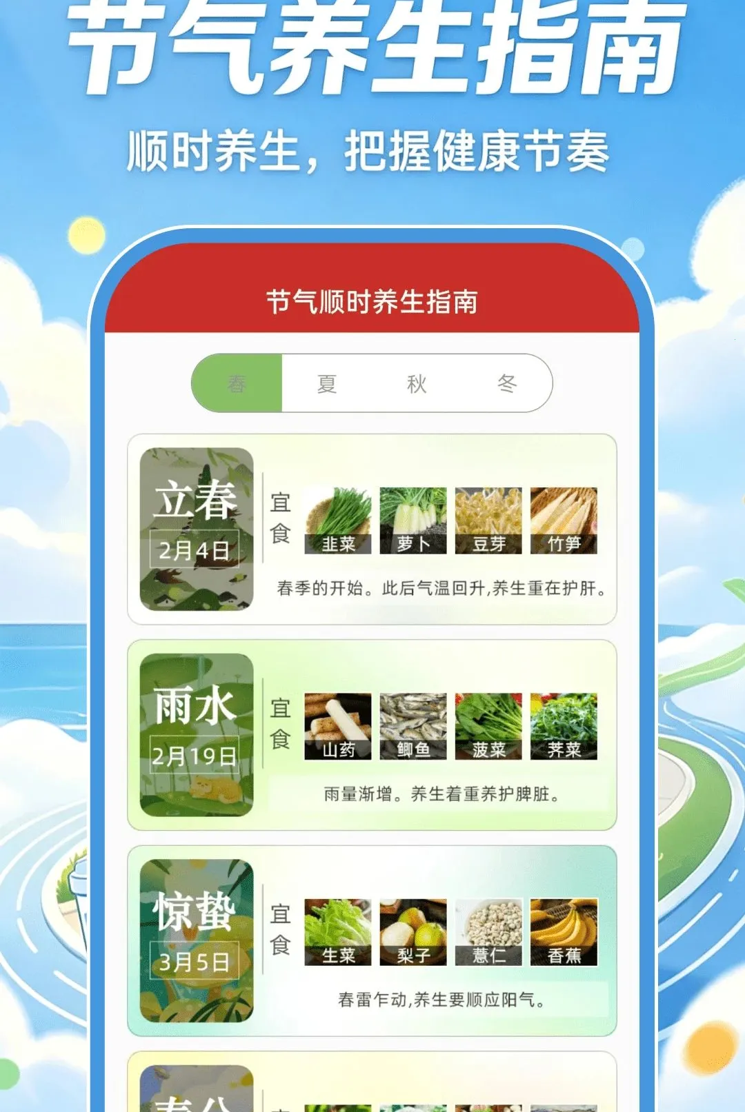 �ǻ��˶����������ֻ���v1.0.0 ��׿���ͼ